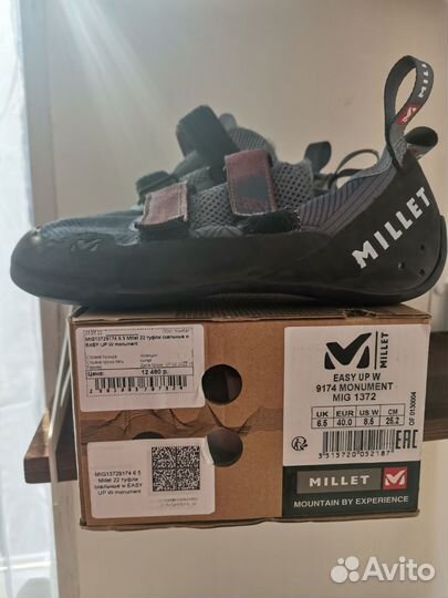 Скальные туфли Millet