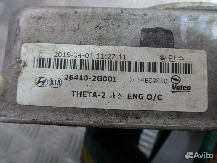 Теплообменник для Hyundai-KIA Sonata 6 264102G001