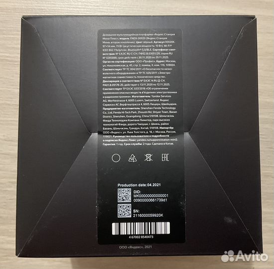 Яндекс Станция Мини 2 разные модели