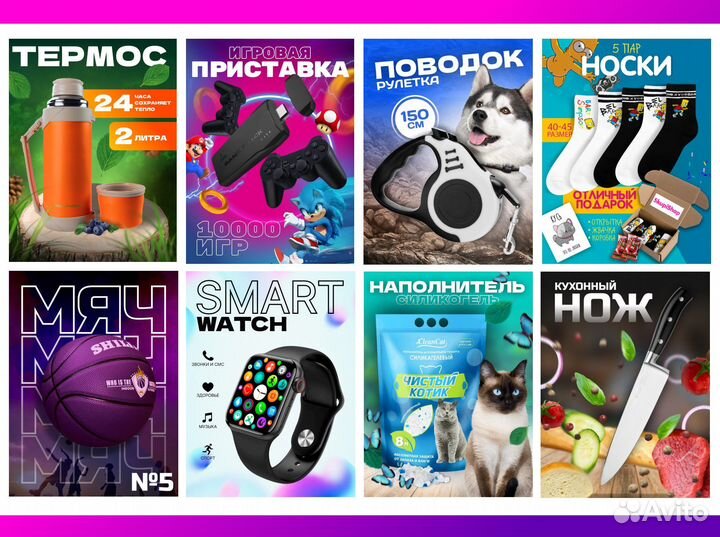 Топовый дизайн карточки инфографика