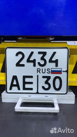 Гос номера производство