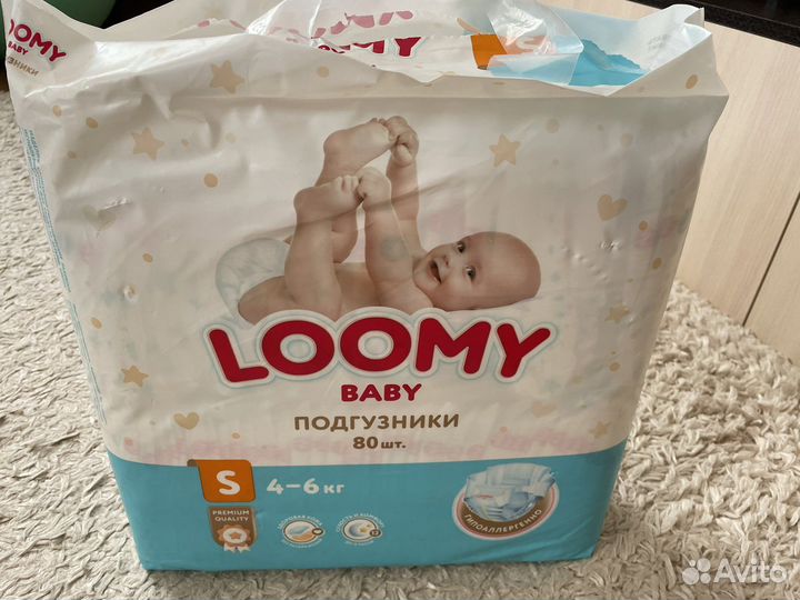 Подгузники