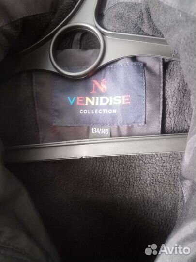 Детские вещи