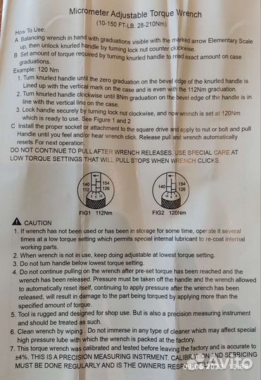 Динамометрический ключ 28-210Нм (2,9-21,4Кгс/м)