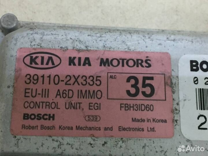 Блок управления двигателем Kia Spectra 2001-2011