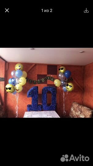 Цифра 1 или 0, можно вместе