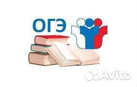 Репетитор по математике и физике огэ и егэ