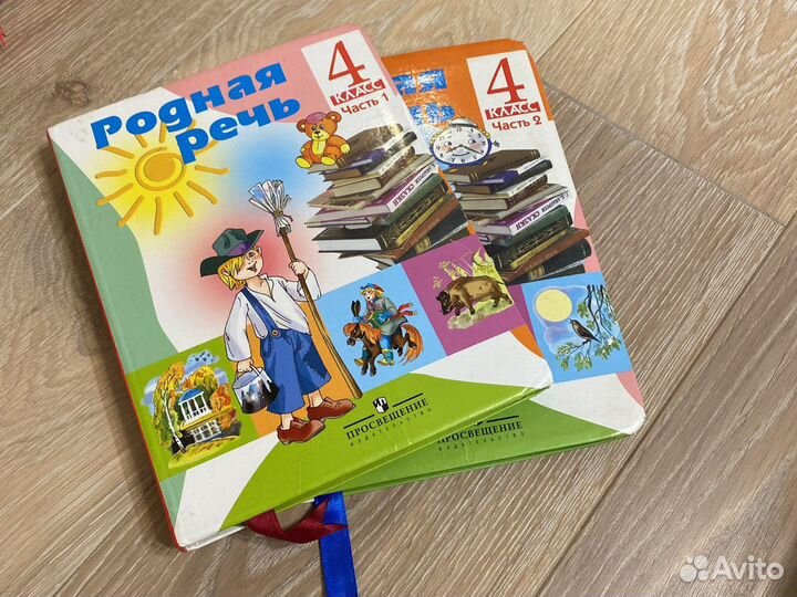 Учебники с 4-8 класс