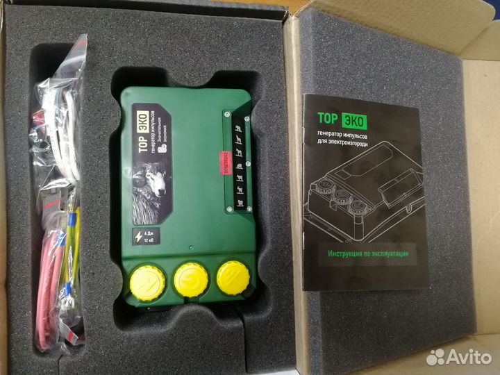 Электропастух