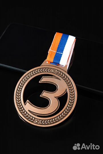 Набор медалей золото серебро бронза