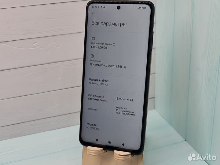 Xiaomi Poco X3 Pro, 6/128 ГБ