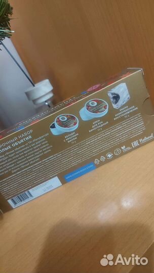 Набор крымской натуральной косметики