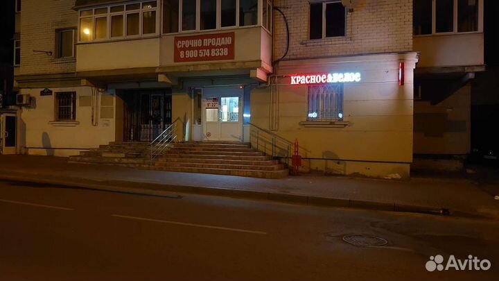 Продавец кассир