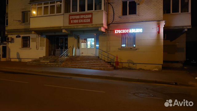 Продавец кассир