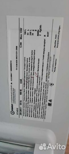 Холодильник