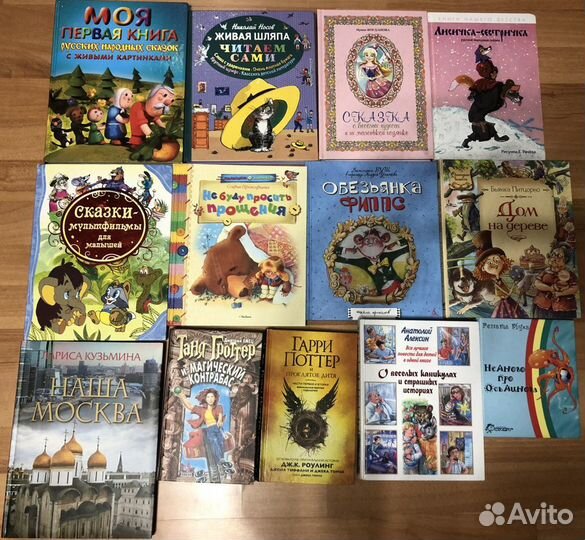 Книги,детские книги