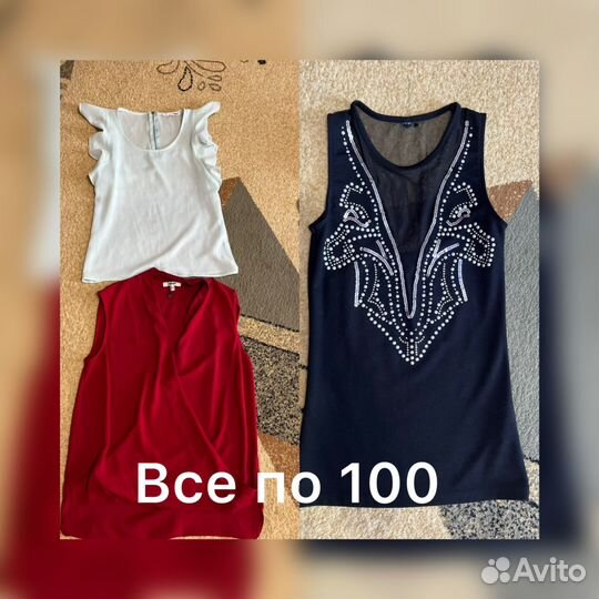 Одежда женская