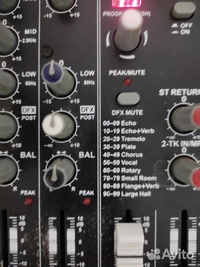 Микшерный пульт