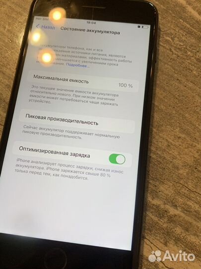 iPhone 7 plus 128gb бу