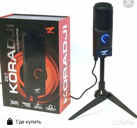 Микрофон для пк