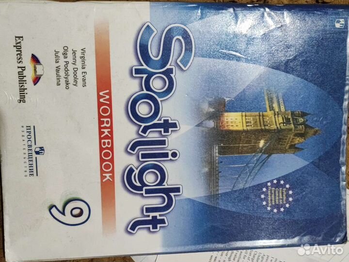 Рабочая тетрадь по английскому 9 класс