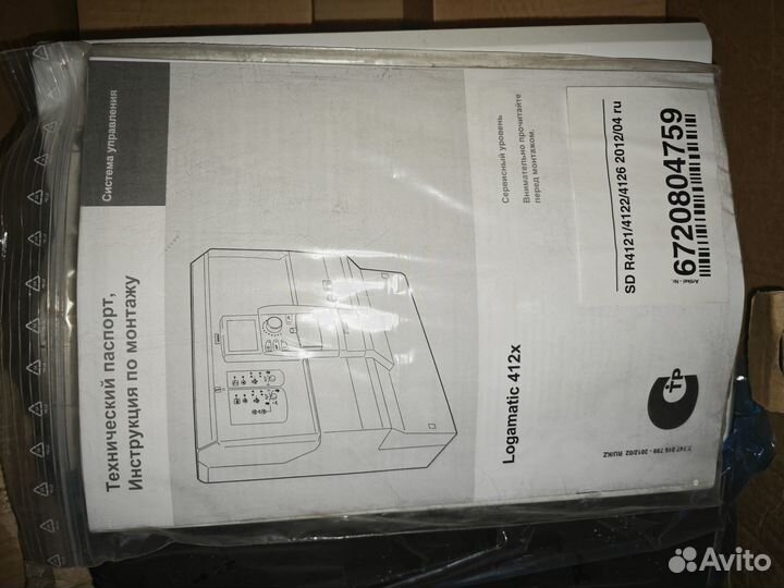 Продам системы управления Buderus logamatic