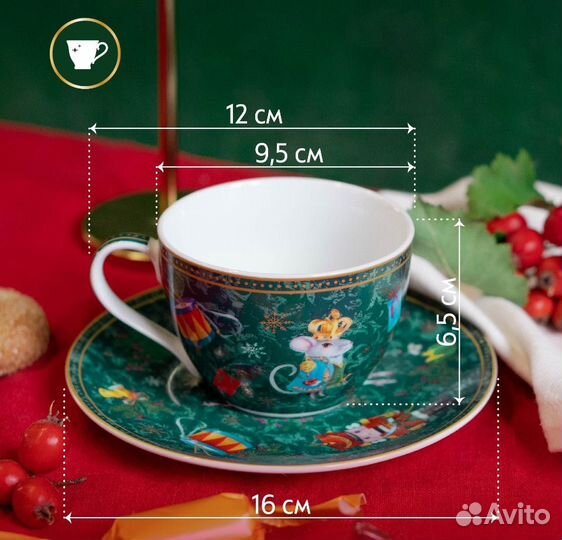 Чайная пара