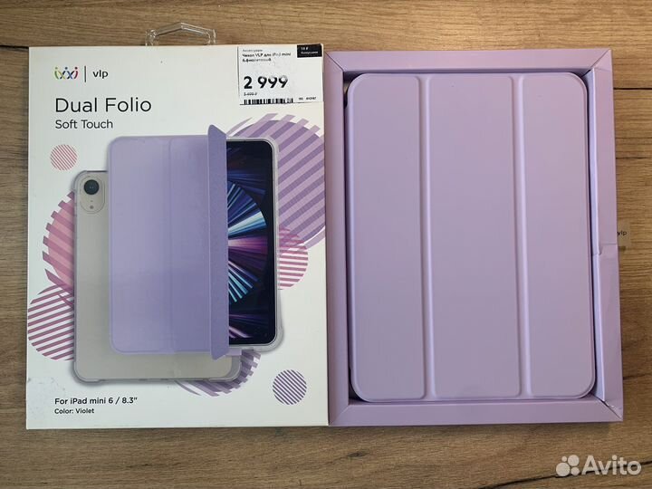 Чехол на iPad mini 6/8.3”