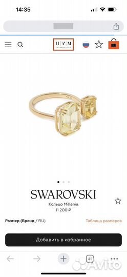 Swarovski кольцо Millenia новое оригинал