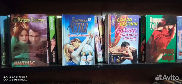 Книги любовные романы