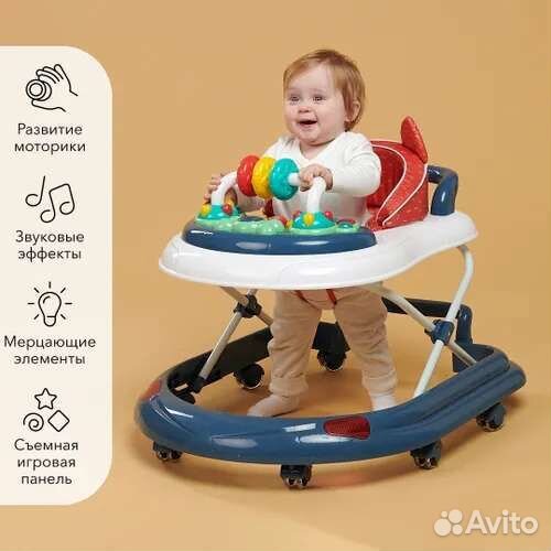 Ходунки Happy Baby Smiley V2