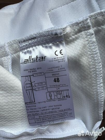 Костюм для фехтования allstar starex 2022