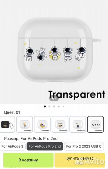 Чехол для airpods pro 2