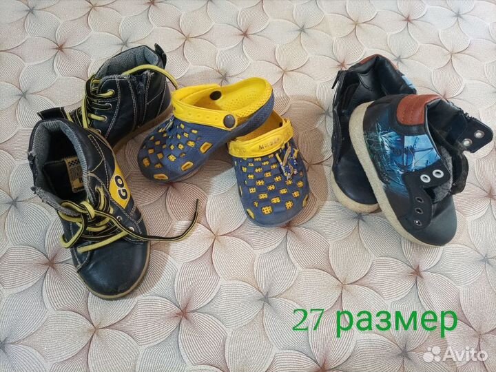 Обувь для мальчика