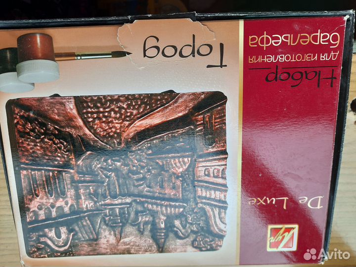 Гипсовый барельеф