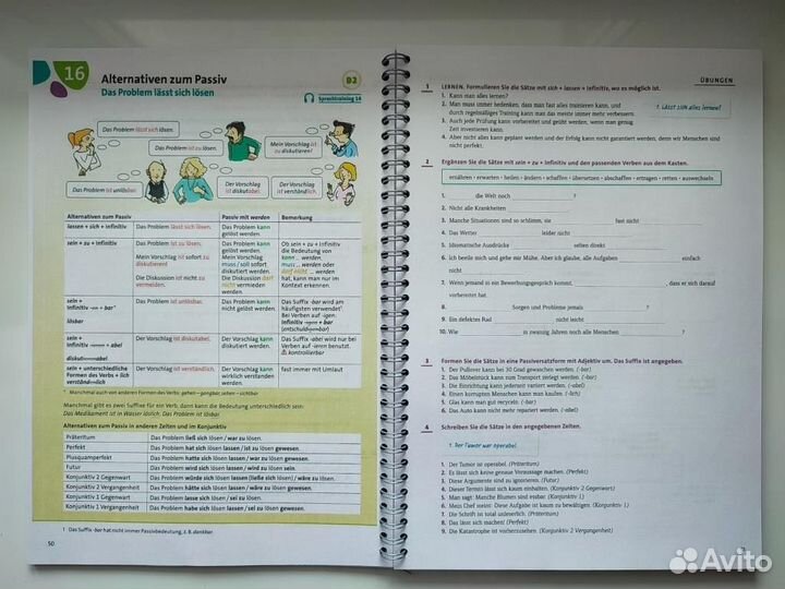 Grammatik aktiv B2-С1 (Немецкий язык)