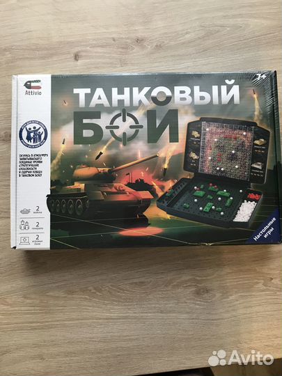 Детские настольные игры