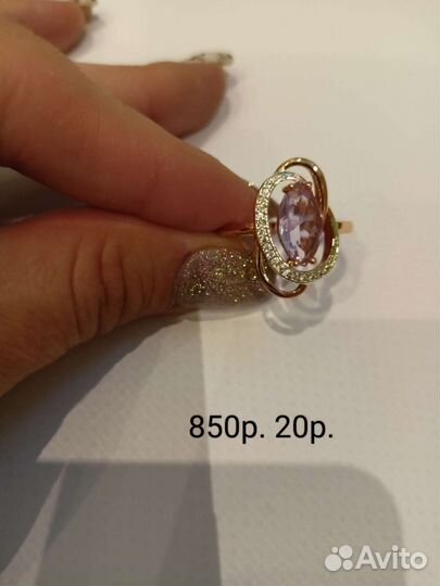 Украшения позолота