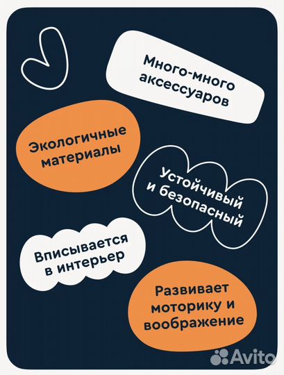 Детский деревянный верстак