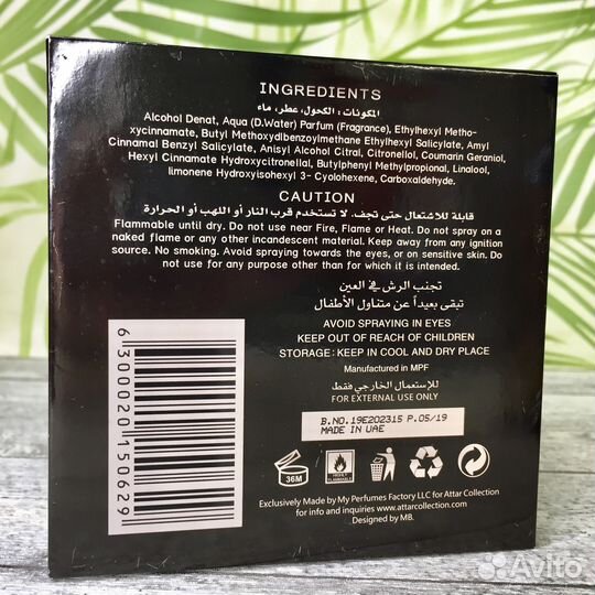 Attar Collection The Queen Of Sheba 100 мл