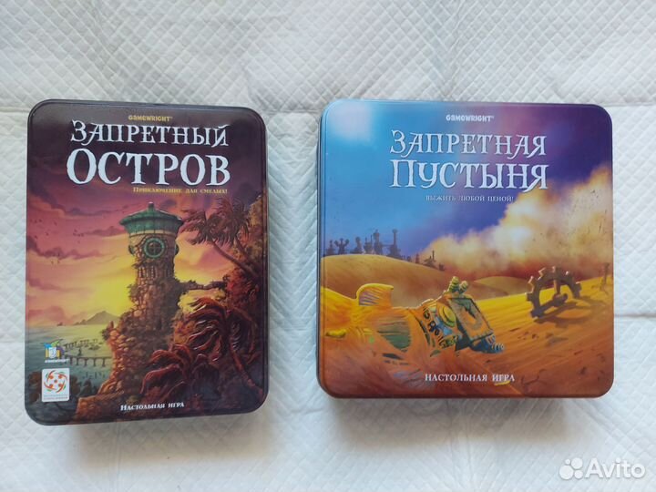 Настольные игры