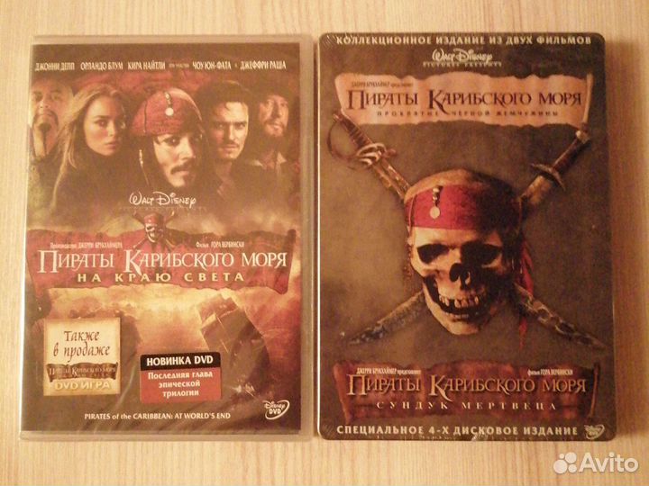 DVD Приключения, Драма