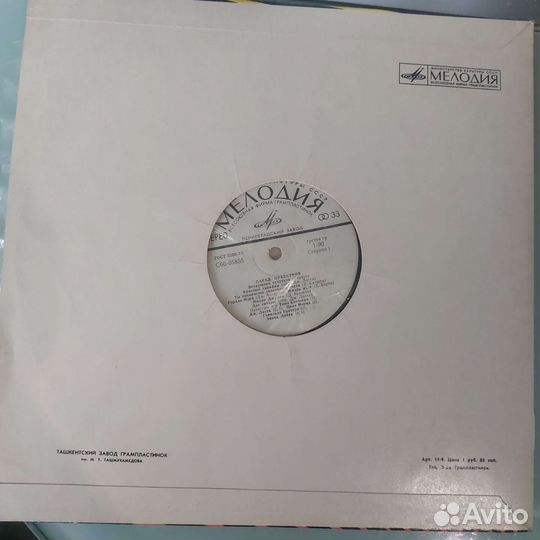 Виниловые грампластинки СССР