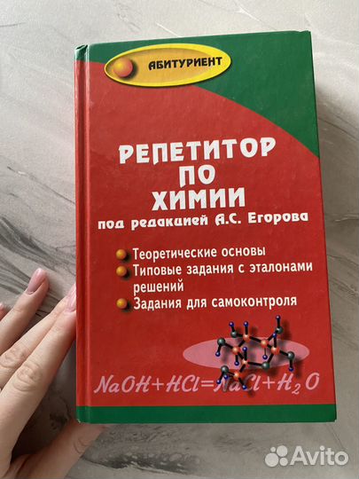 Книги по медицине