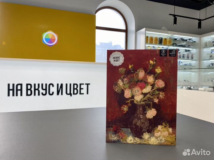 Умная зубная щетка Xiaomi Soocas X3U Van Gogh Red