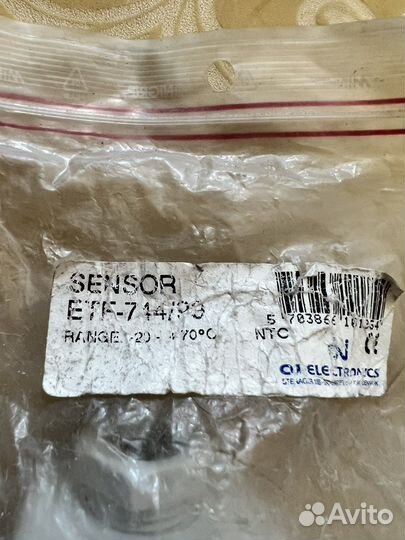 Датчик наружной температуры ETF-744/99