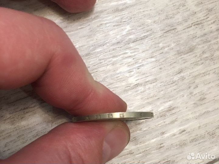 Юбилейный рубль 1965