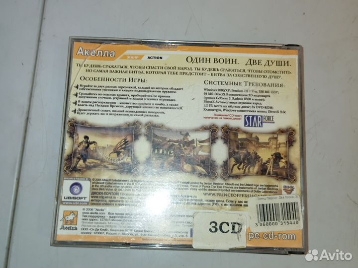 Компьютерная игра