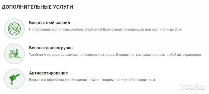 Строганная доска оптом