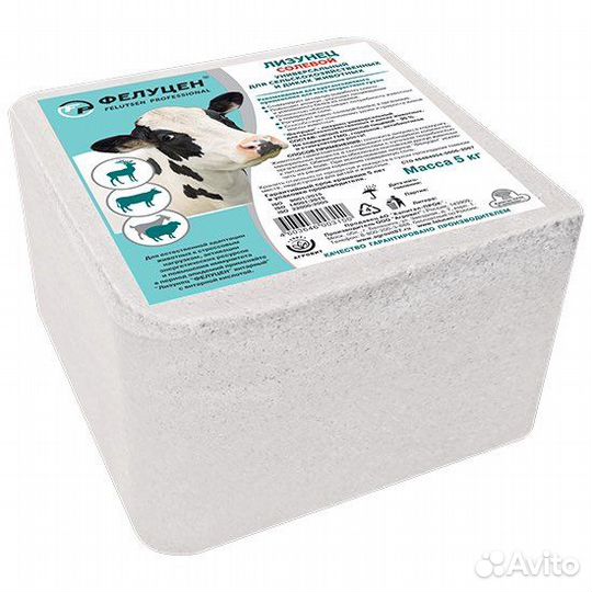 Соль лизунец